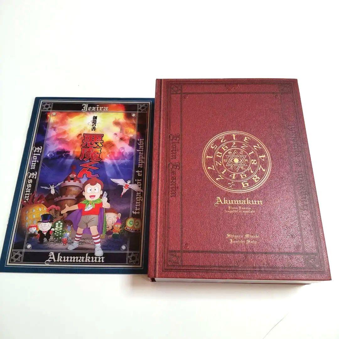 まとめ売り可能悪魔くん コンプリートDVDBOX 8枚組