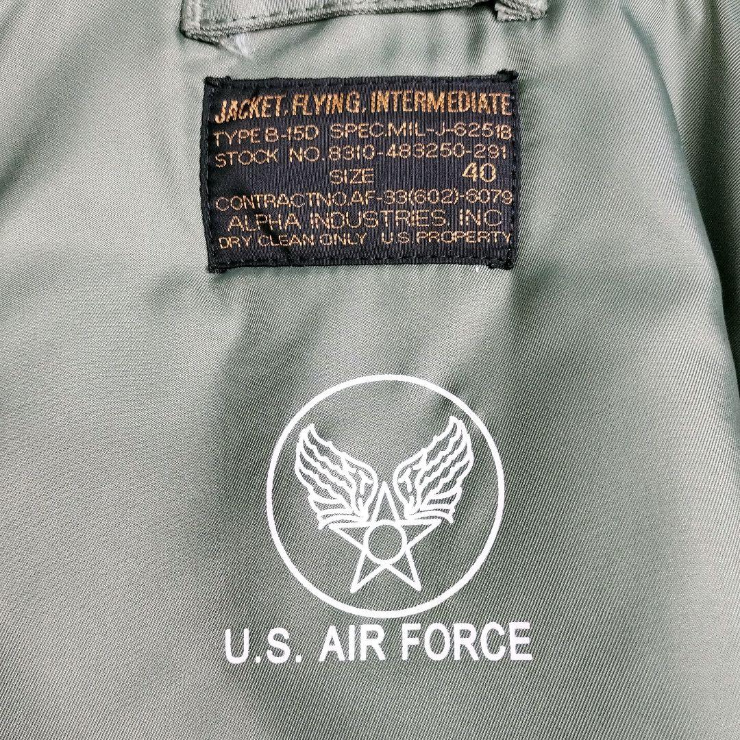 ALPHA INDUSTRIES B-15D フライトジャケット 短丈　L