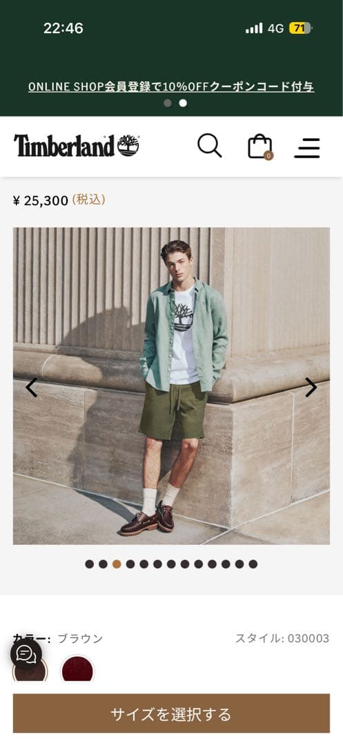 ティンバーランド　定番モカシンデッキシューズ　3eye 新品26.5cm