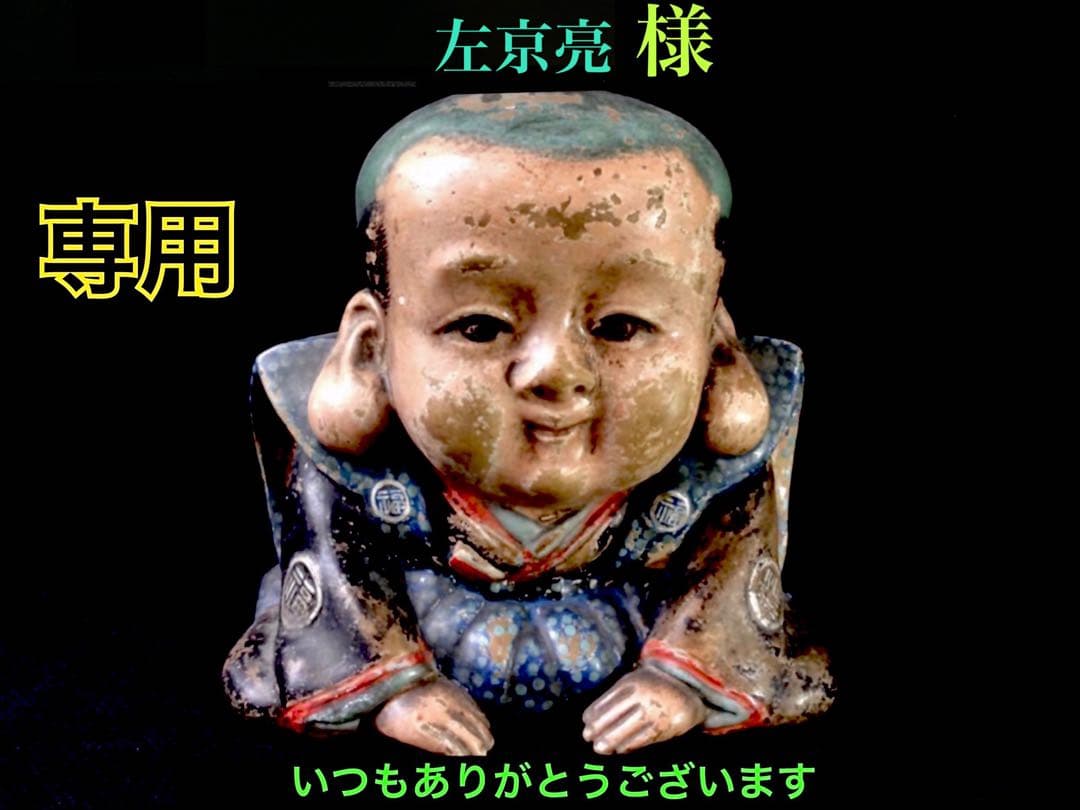 ✳激貴重ブレスレット　ガネッシュヒマール水晶*ドクロ&糸魚川翡翠*薄墨色　鑑別書