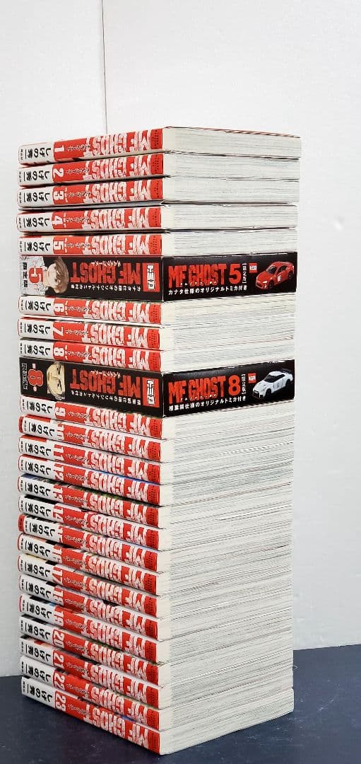 【希少・美品】MFゴースト　漫画　全巻　セット　初版　帯付き　頭文字D