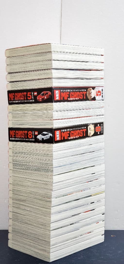【希少・美品】MFゴースト　漫画　全巻　セット　初版　帯付き　頭文字D