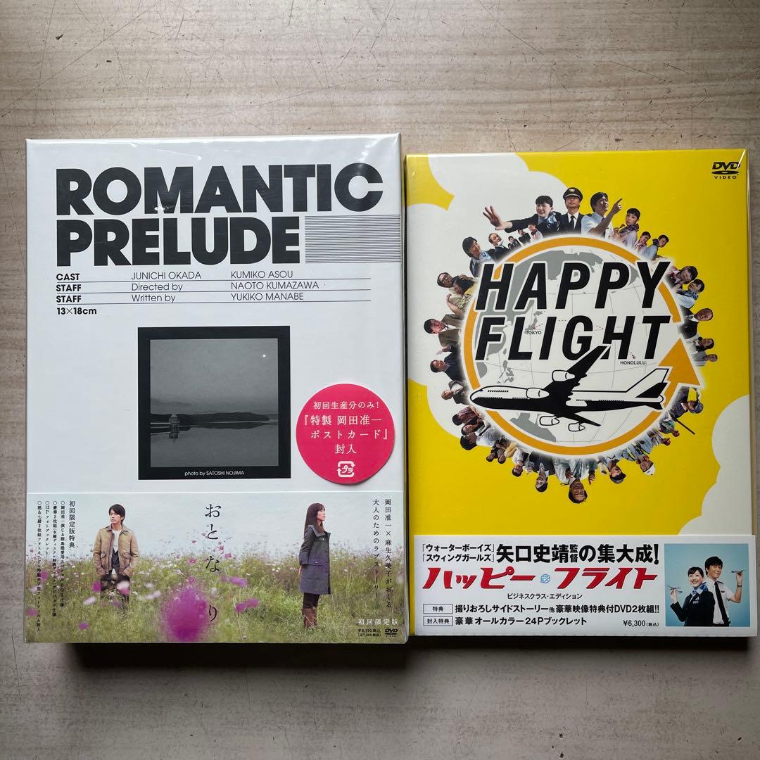 日本映画DVD初回限定版未開封品12枚セット②