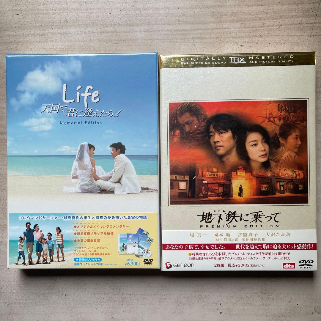 日本映画DVD初回限定版未開封品12枚セット②