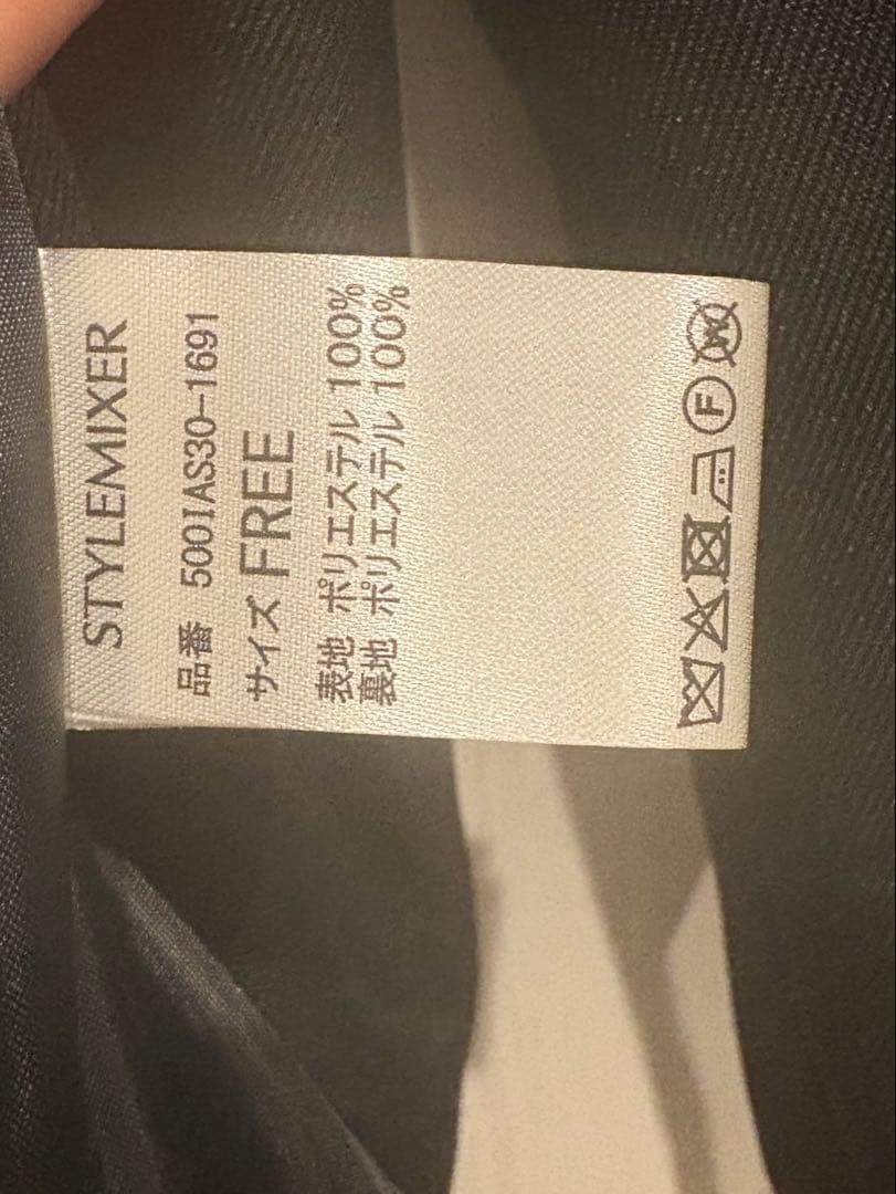 h*u様 【スタイルミキサー 】ボクシーダブルテーラードジャケット