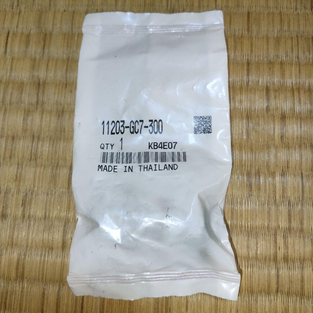 ライブディオZX エンジン