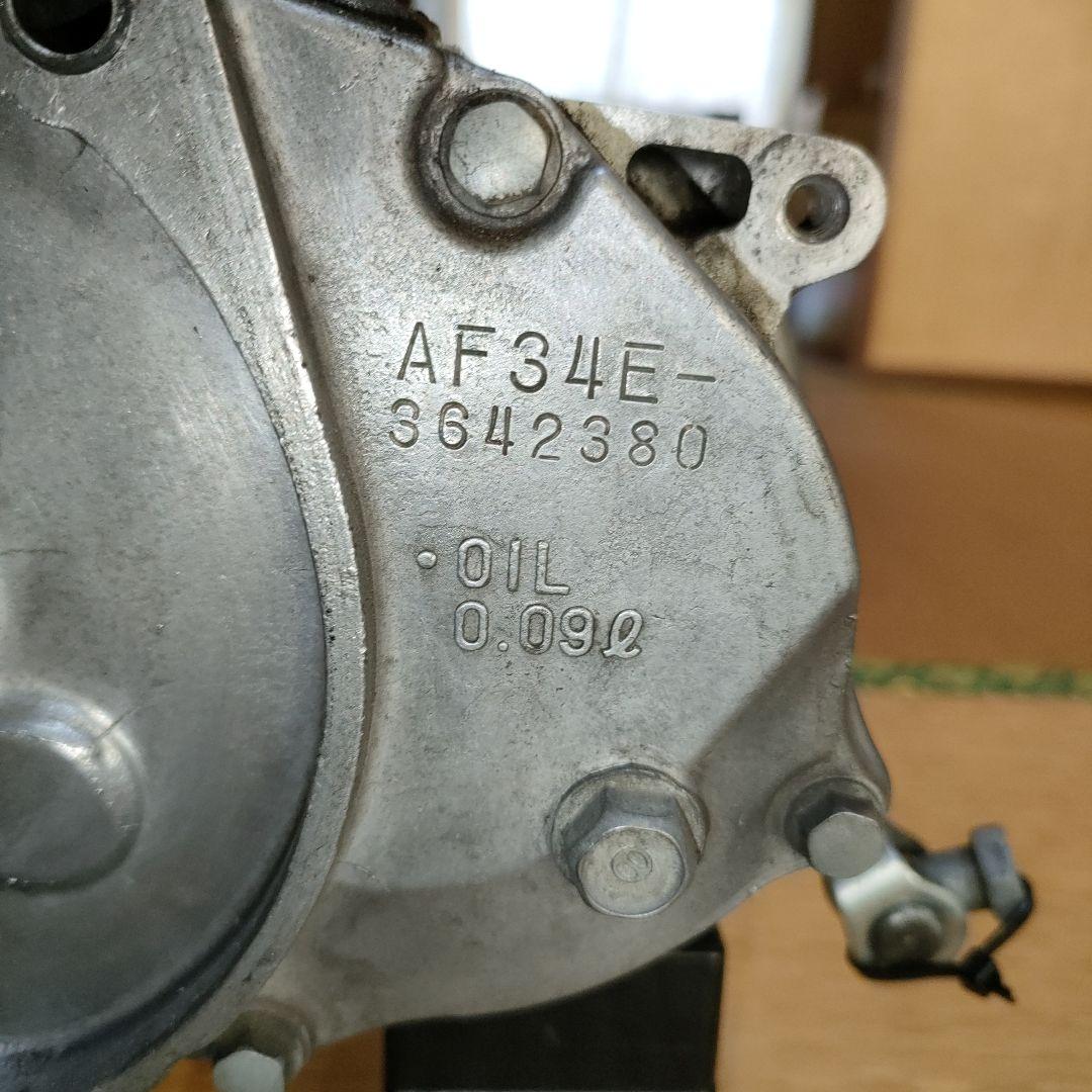 ライブディオZX エンジン