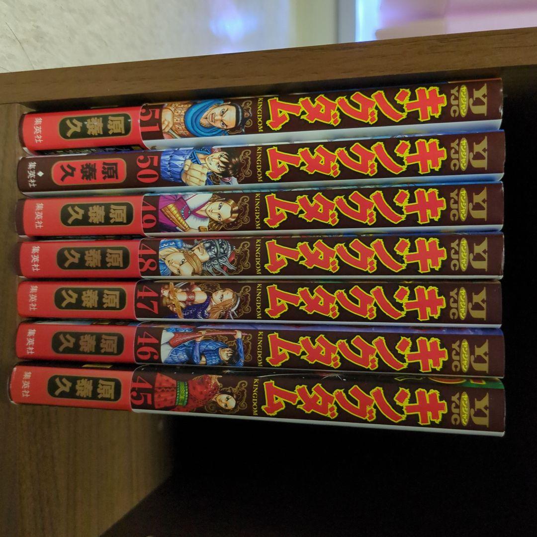 キングダム 45-61