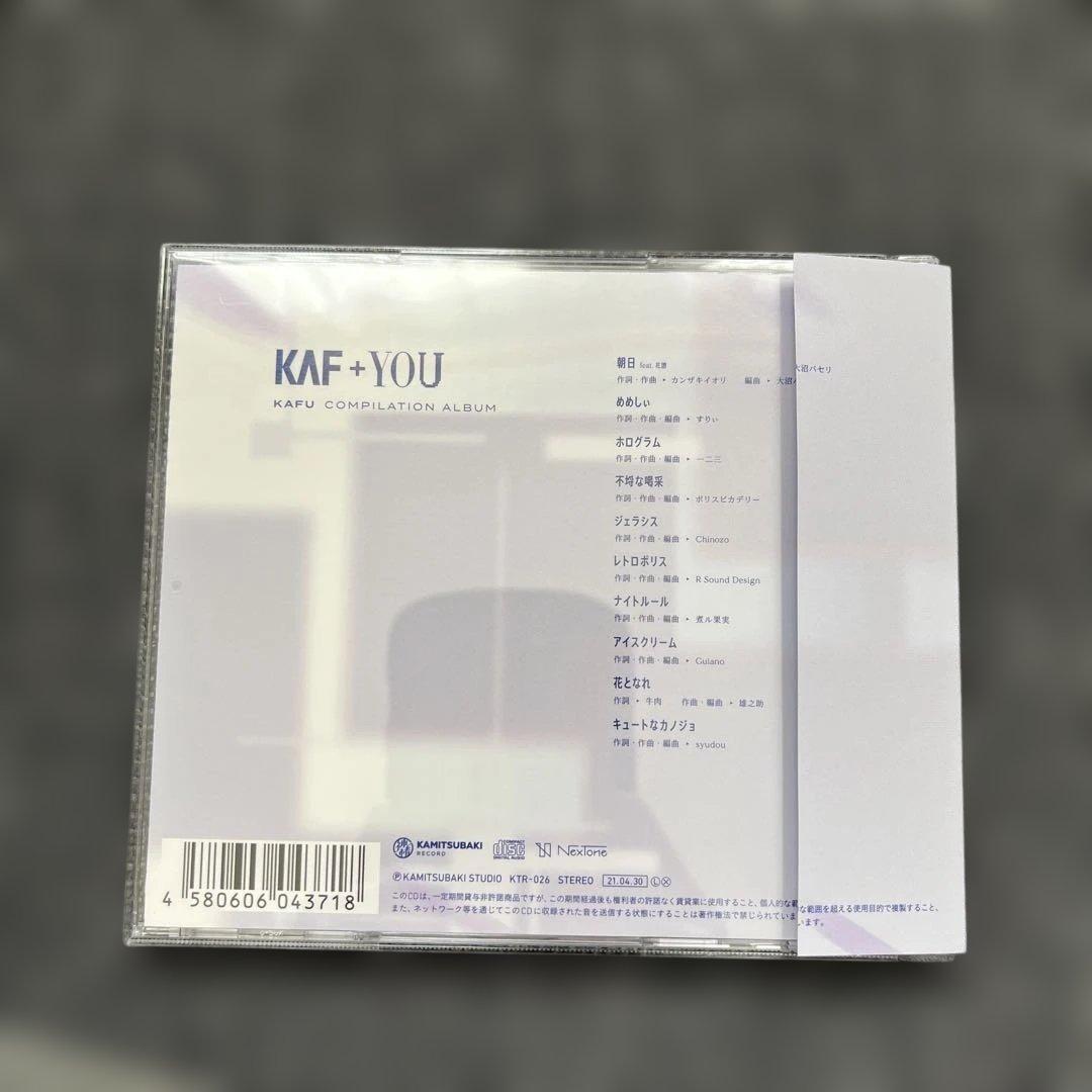 CeVIO AI 可不 (KAFU) スターターパッケージ初回限定版