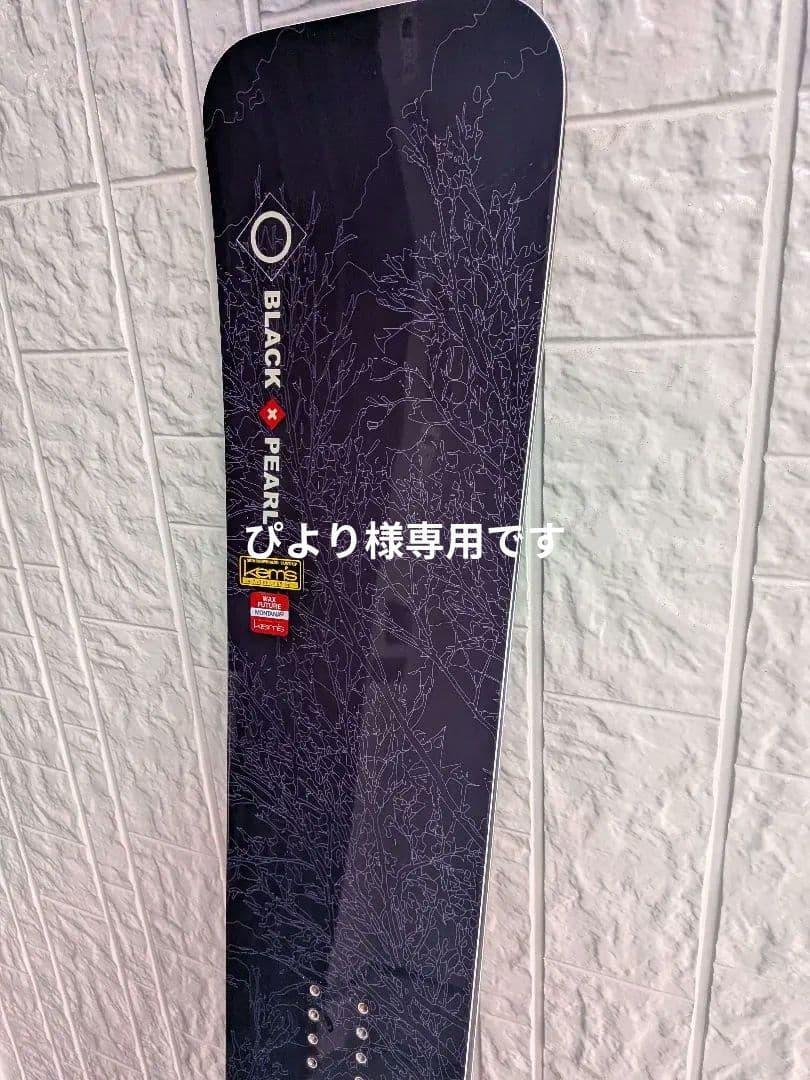 BLACKPEARL　bp3-05medius　173　アルペンボード