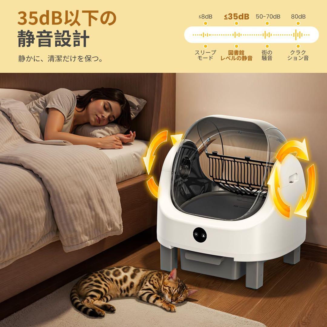 ✨全自動猫トイレ 自動猫砂盆 オープントップ 9L 大容量 脱臭機能付き