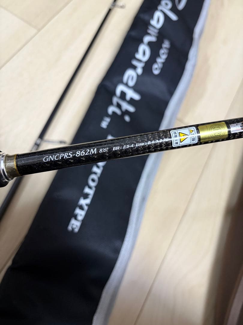 オリムピック 18ヌーボカラマレッティー・プロトタイプ GNCPRS-862M