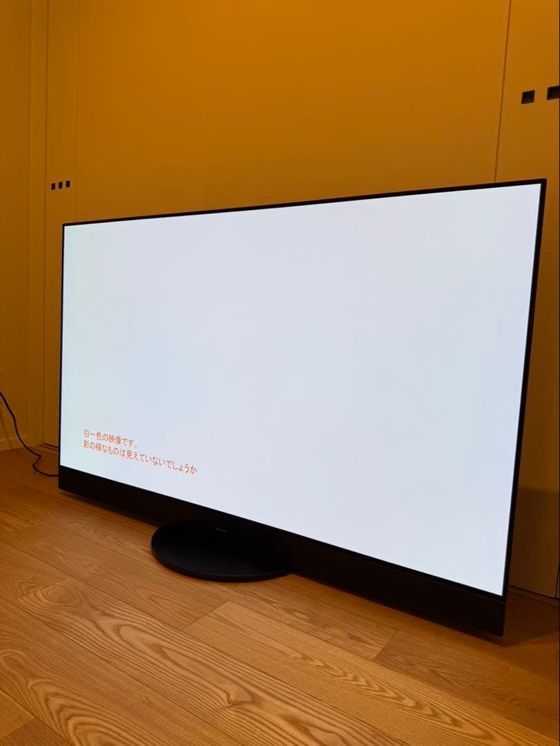 【ダイケイ様】Panasonic 2024年製 65型 TV-65Z95A