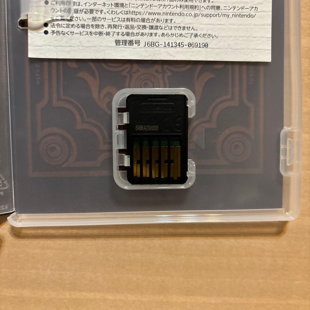 ドラゴンクエストヒーローズI・II 特典番号あり