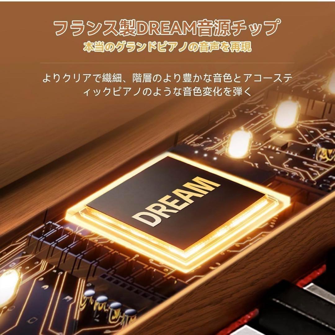 大特価♥️電子ピアノ 88鍵 木製スタイル フランス製 トリプルペダル