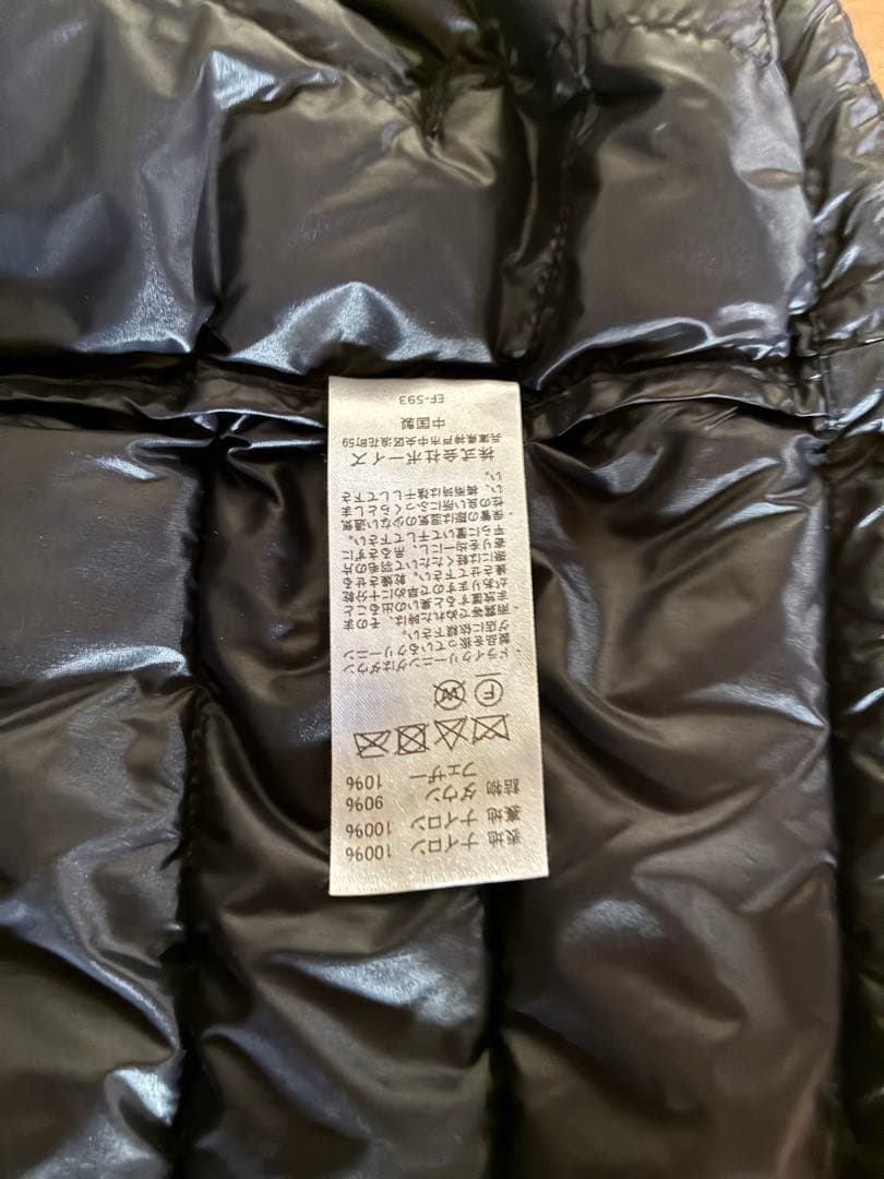 ダントン　インナーベスト36