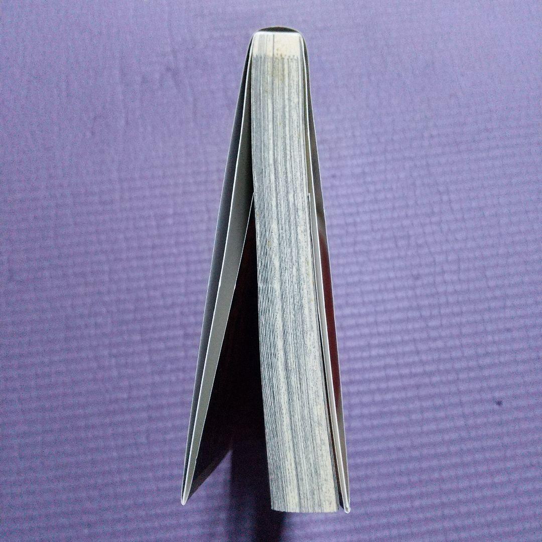 吾峠呼世晴 鬼滅の刃 1巻 初版 初版帯 集英社 ジャンパラ