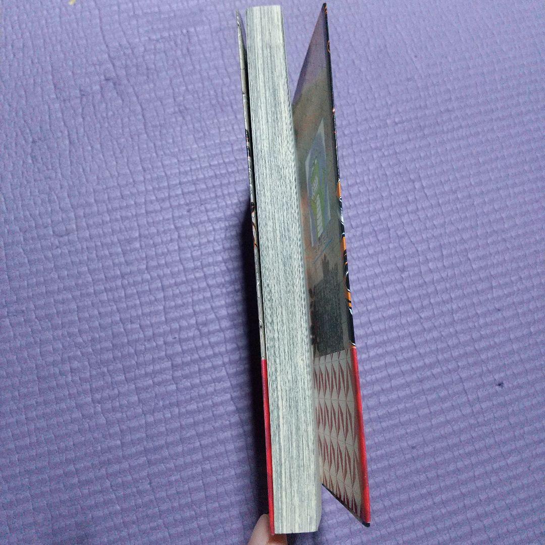 吾峠呼世晴 鬼滅の刃 1巻 初版 初版帯 集英社 ジャンパラ