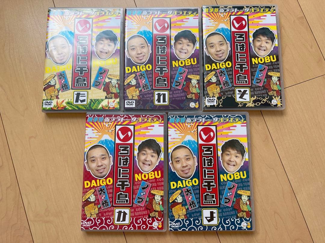 いろはに千鳥.たれそかよ