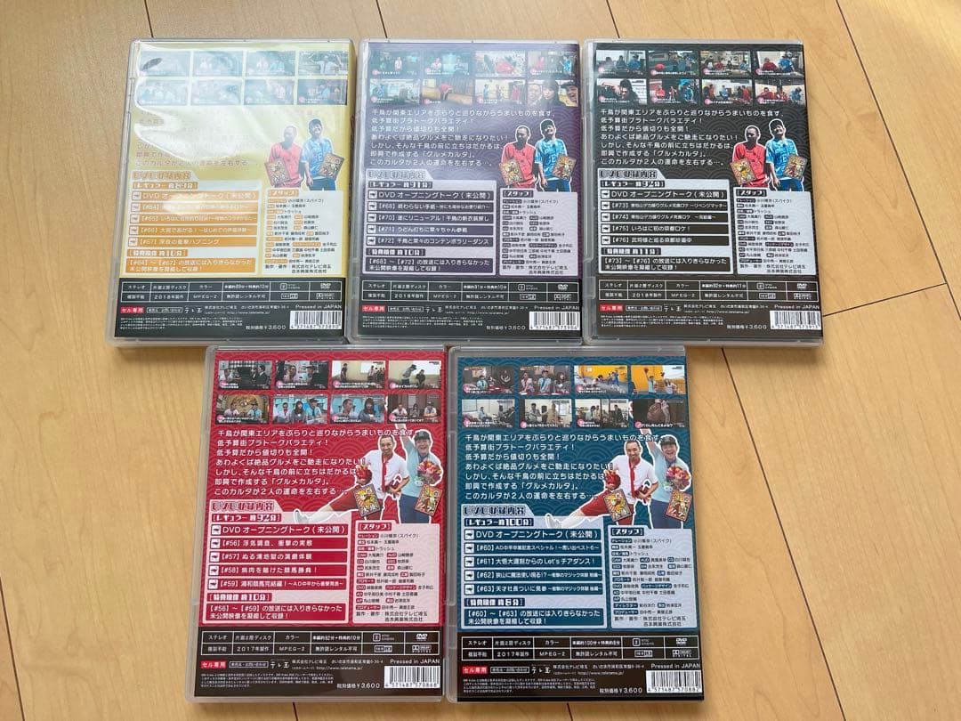 いろはに千鳥.たれそかよ