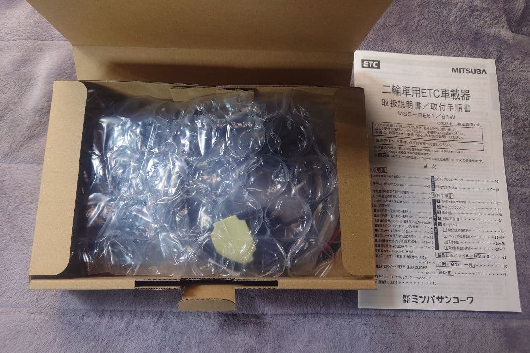 MITSUBA ETC車載器 MSC-BE61 二輪車用