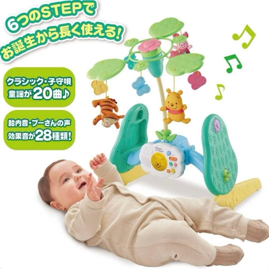 えらべる回転　６ＷＡＹジムにへんしんメリー プラス　くまのプーさん　2025年版