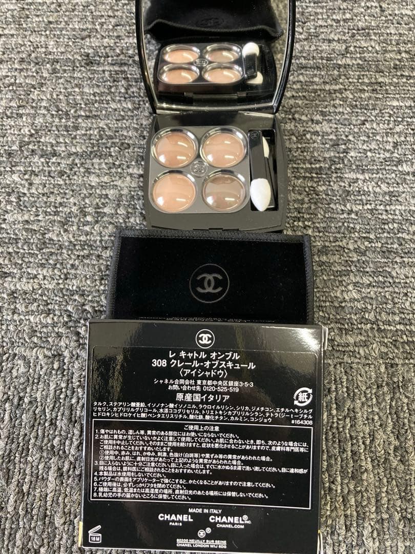 CHANEL シャネル　2025年　アイシャドウアンドマスカラセット 未使用品