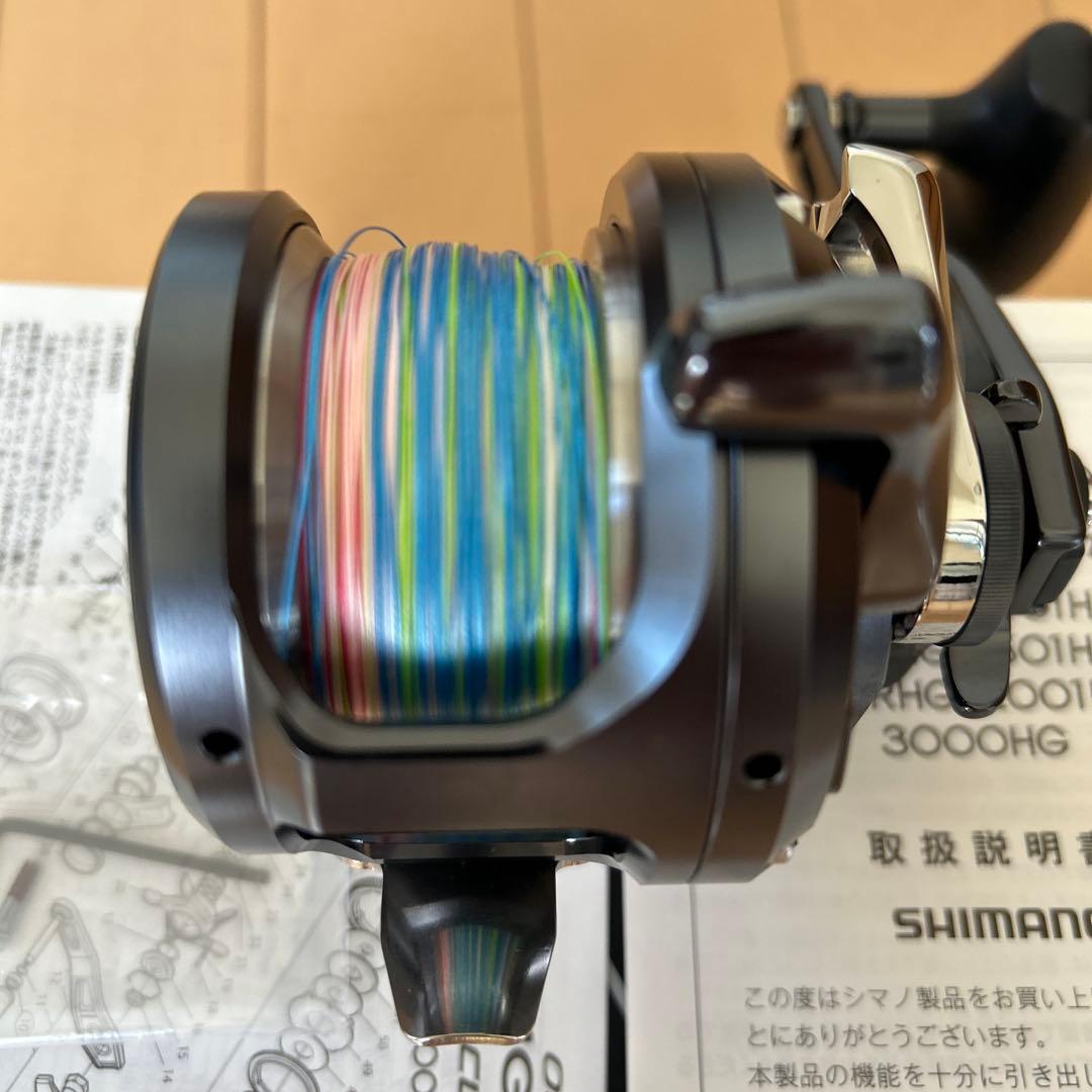 オシアジガーfカスタム2000nrhg