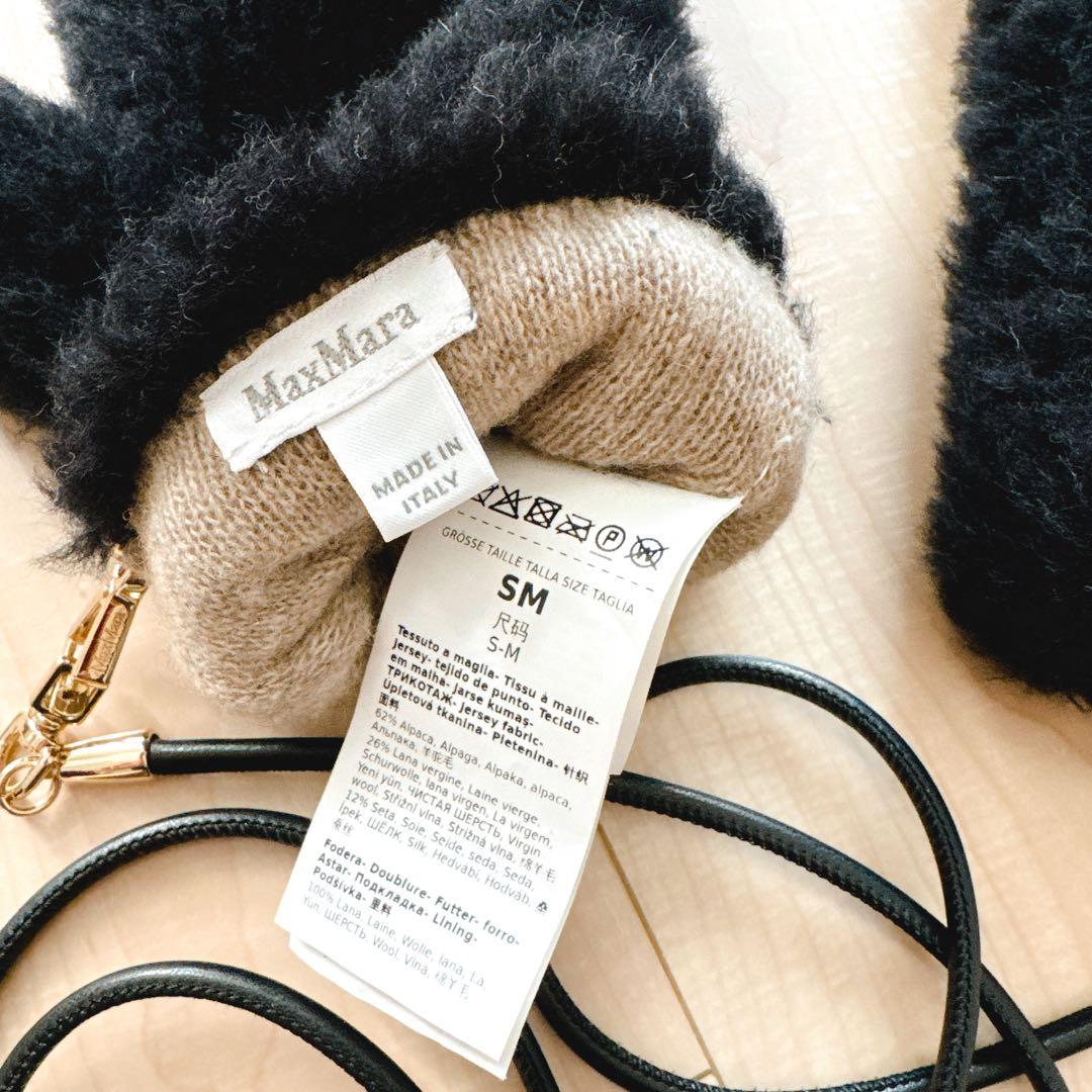 マックスマーラ Max Mara テディベア ミトン 手袋 ブラック
