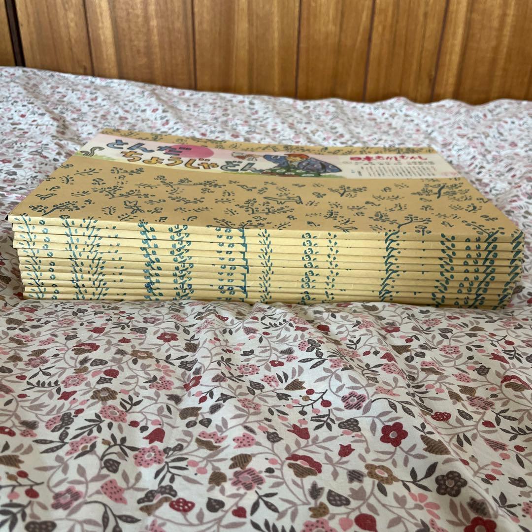 【未使用】童心社 紙芝居 11冊セット ★相談事項あり