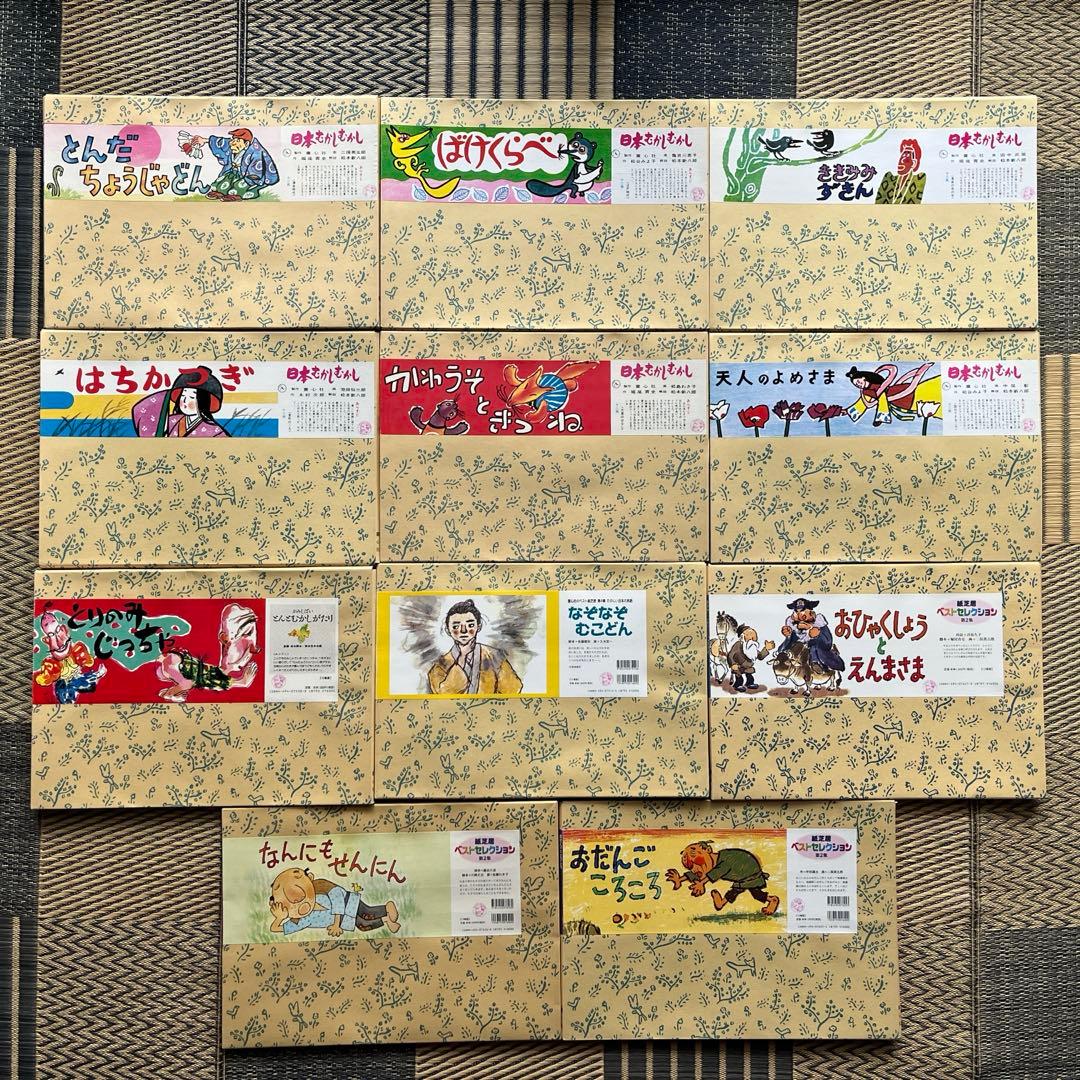 【未使用】童心社 紙芝居 11冊セット ★相談事項あり