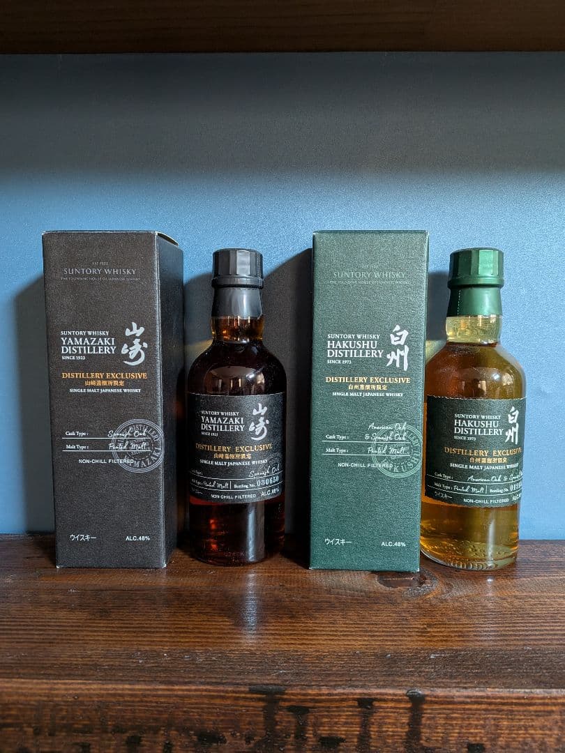 山崎・ 白州蒸留所限定ウイスキー2本セット