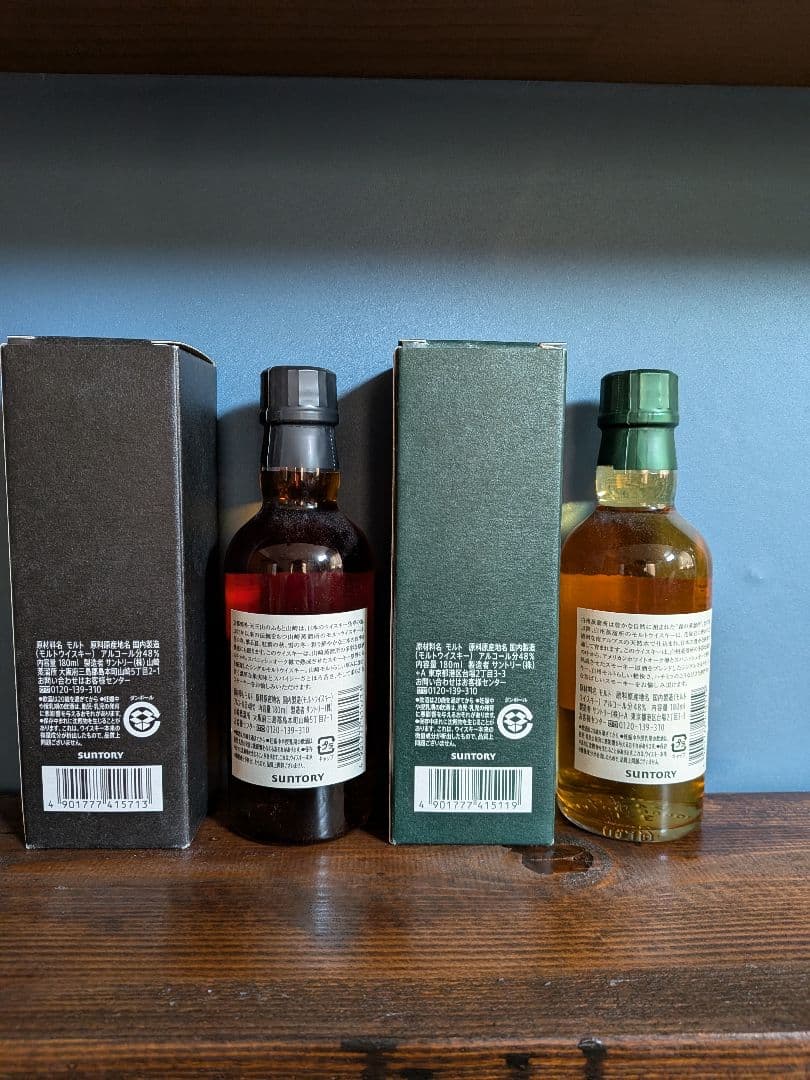 山崎・ 白州蒸留所限定ウイスキー2本セット