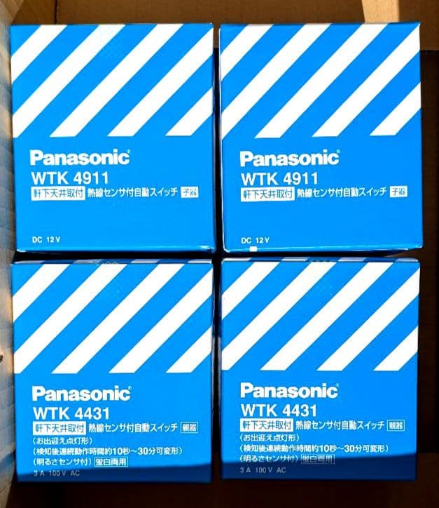 パナソニック 軒先用熱線センサ 親子2個セット