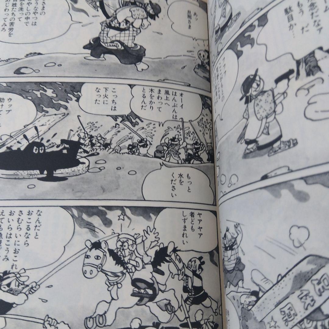 手塚治虫　初期傑作集　 1巻〜8巻　　　　希少な全巻BOX付きセット