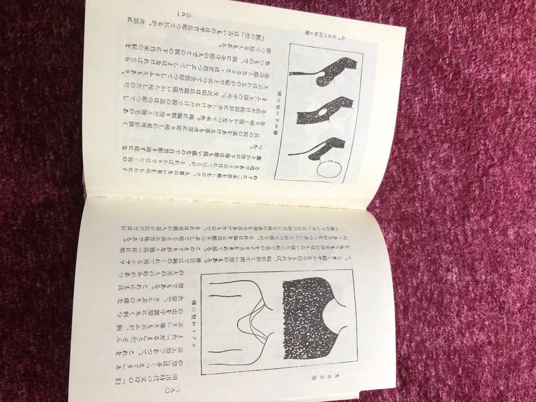 文身百姿　刺青