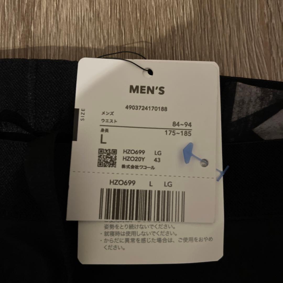 屋形船　下半身フルサポート ジェネレーターモデル2.0吸汗速乾 抗菌防臭