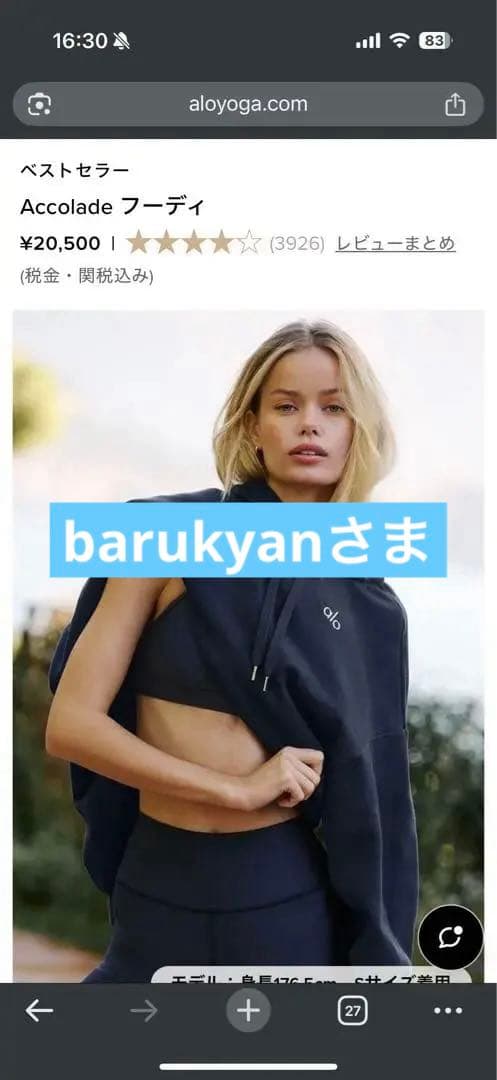 Accolade フーディ ネイビー　xxs