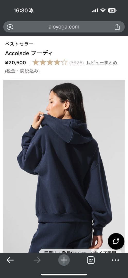 Accolade フーディ ネイビー　xxs