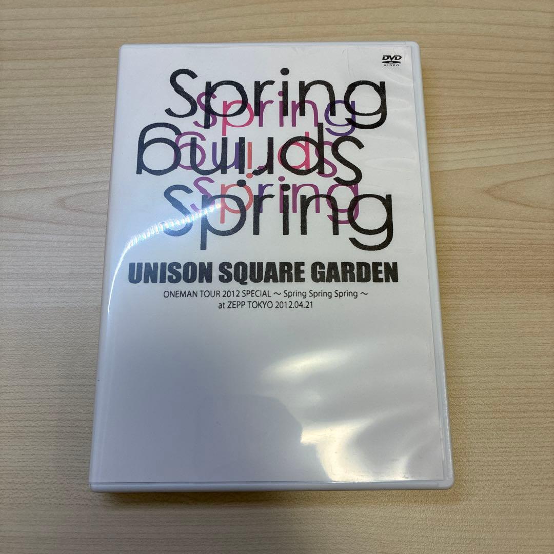 UNISON SQUARE GARDEN CD+DVD、Blu-ray セット