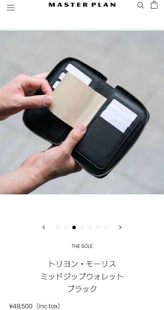 THE SOLE ザソール　トリヨンモーリス ミッドジップ ウォレット 財布