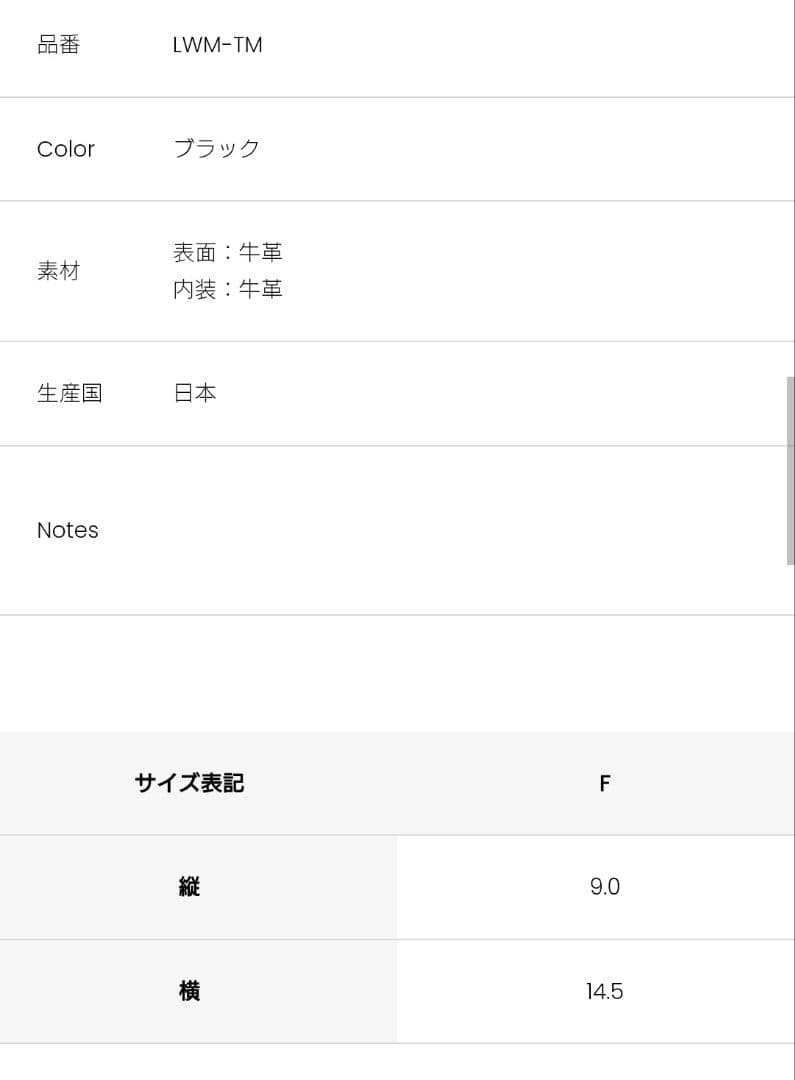 THE SOLE ザソール　トリヨンモーリス ミッドジップ ウォレット 財布
