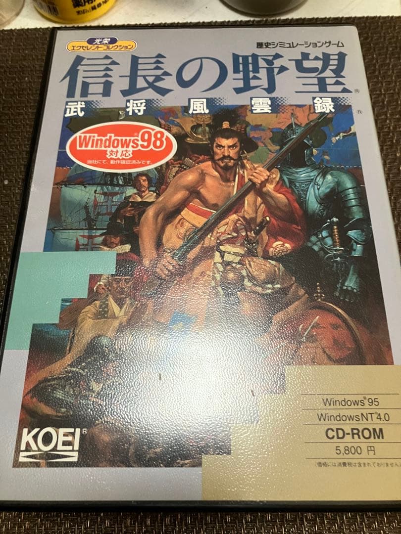 信長の野望 武将風雲録 CD-ROM
