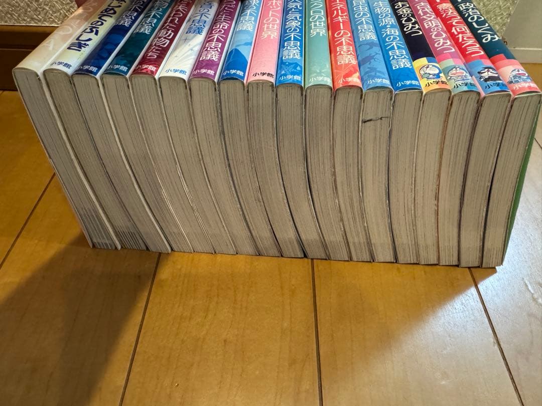 ドラえもん科学ワールド 社会ワールド18巻セット