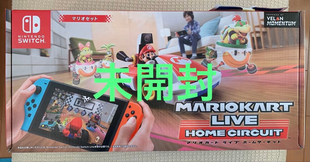 マリオカート ライブ ホームサーキット　マリオセット