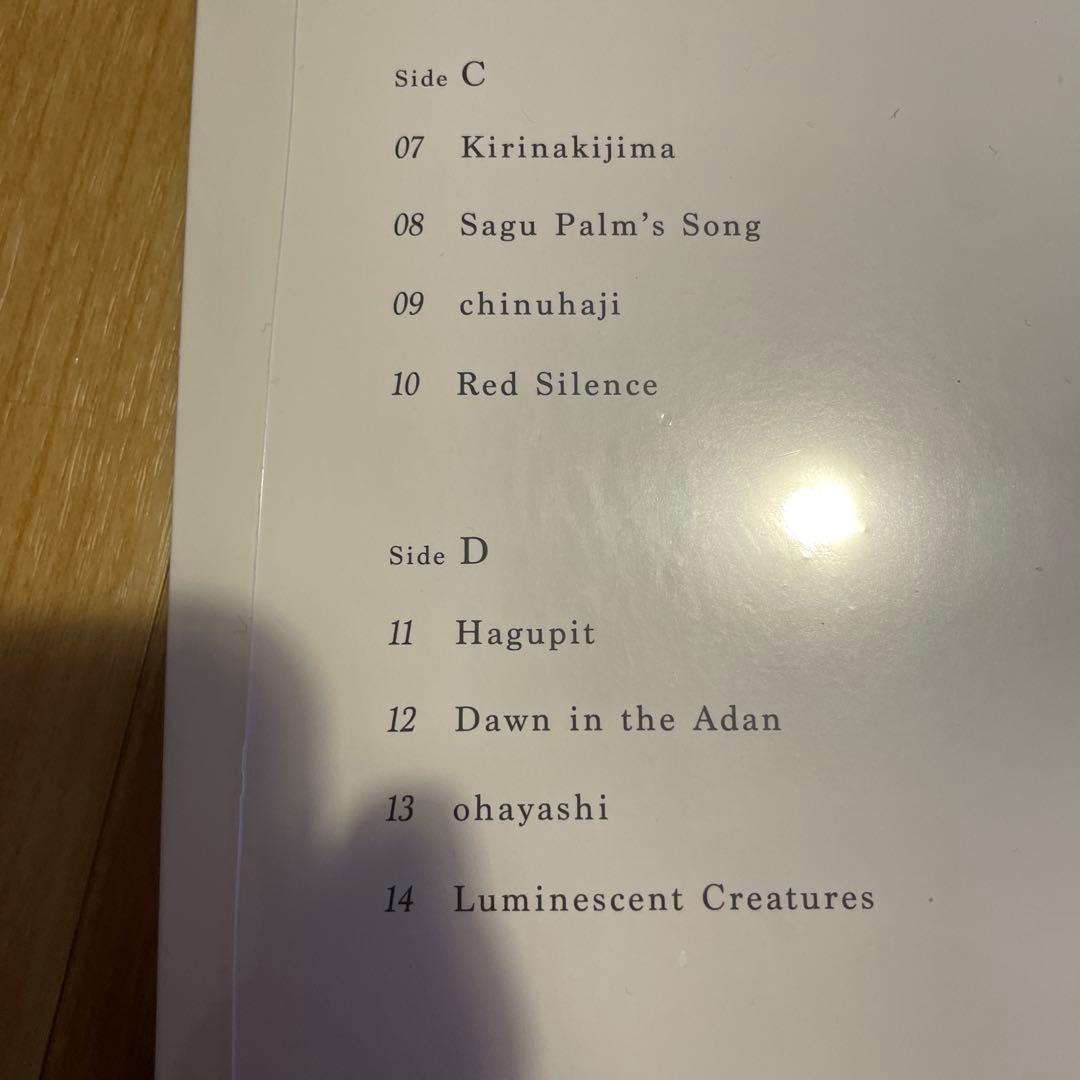 【新品未開封】青葉市子Windswept Adanアダンの風