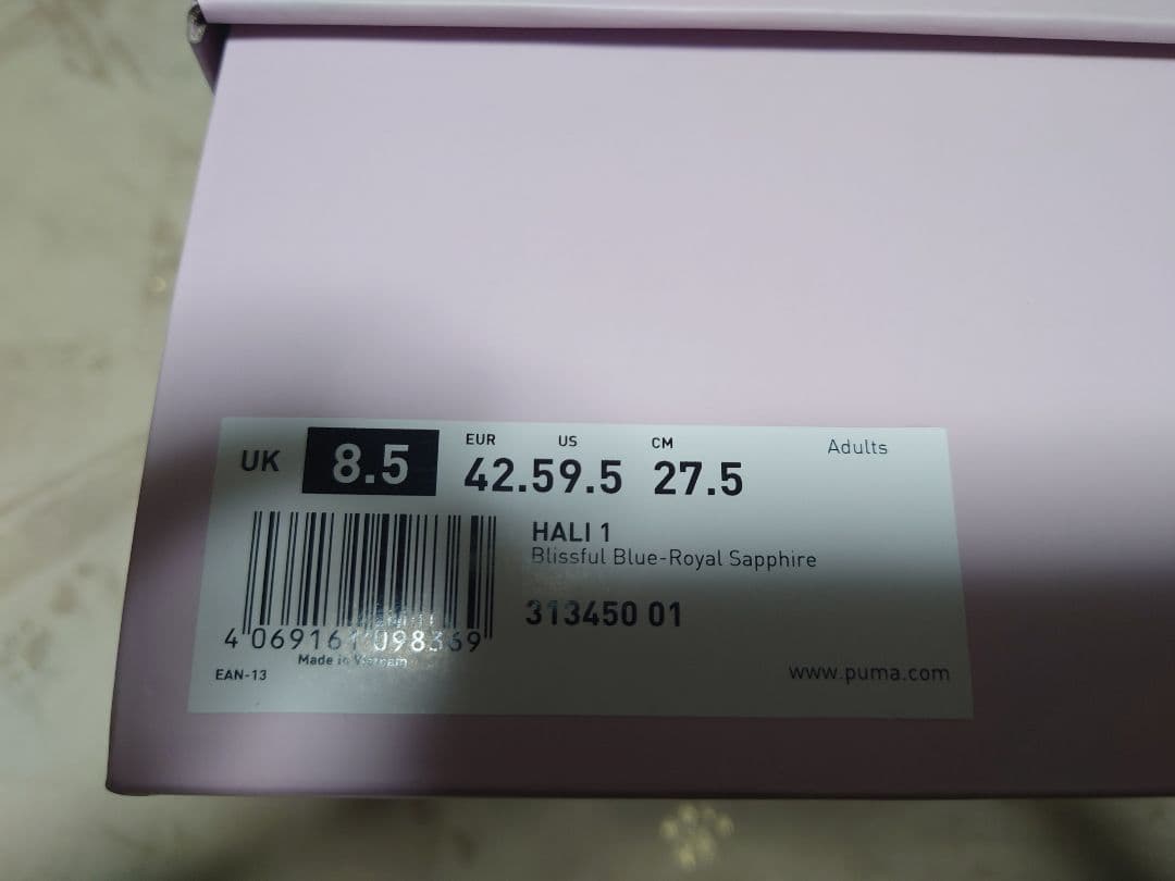 Puma Hali 1 “Opal”　27.5