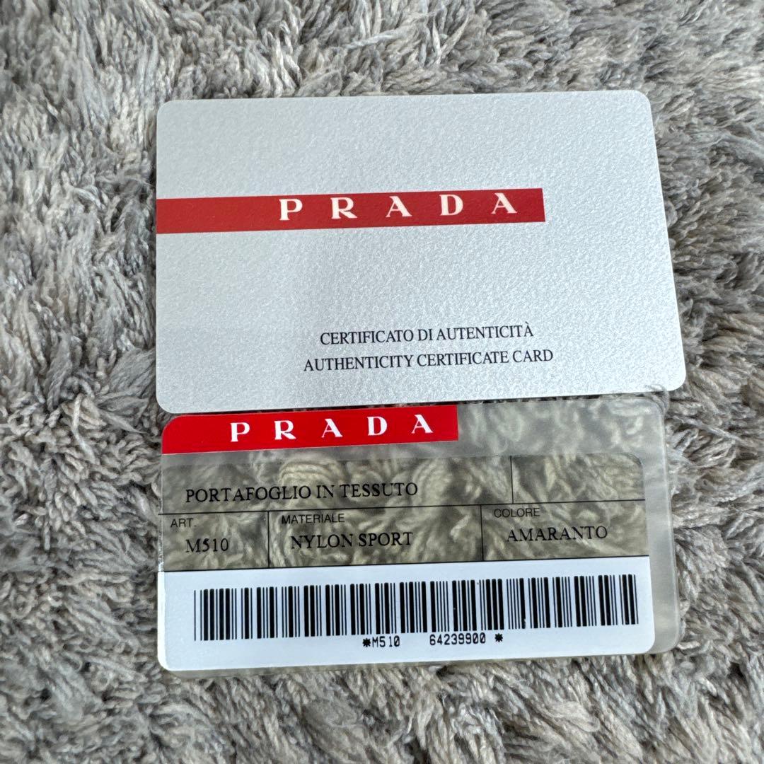 【美品】 PRADA プラダ 折り財布 ナイロンスポーツ ギャランティ付き