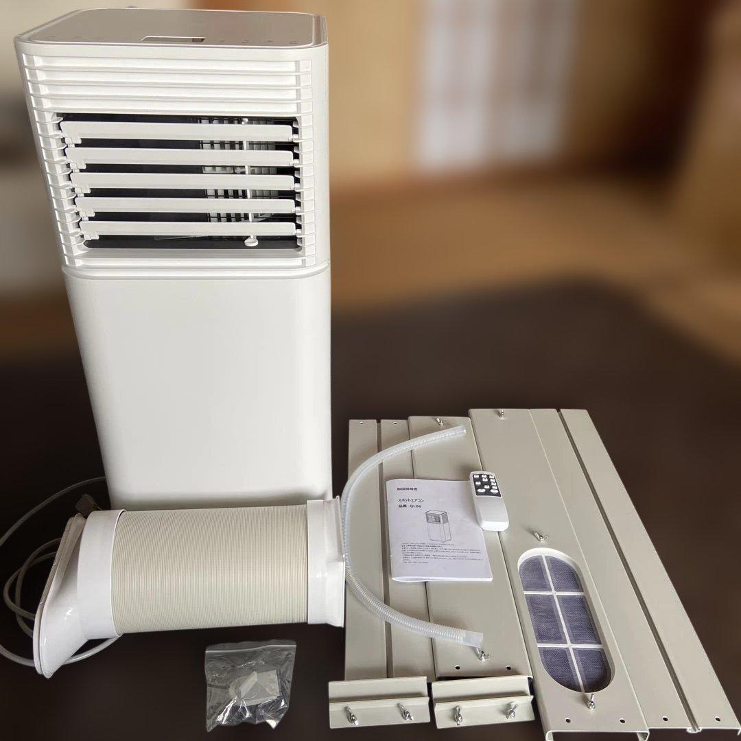 スポットエアコン QL06