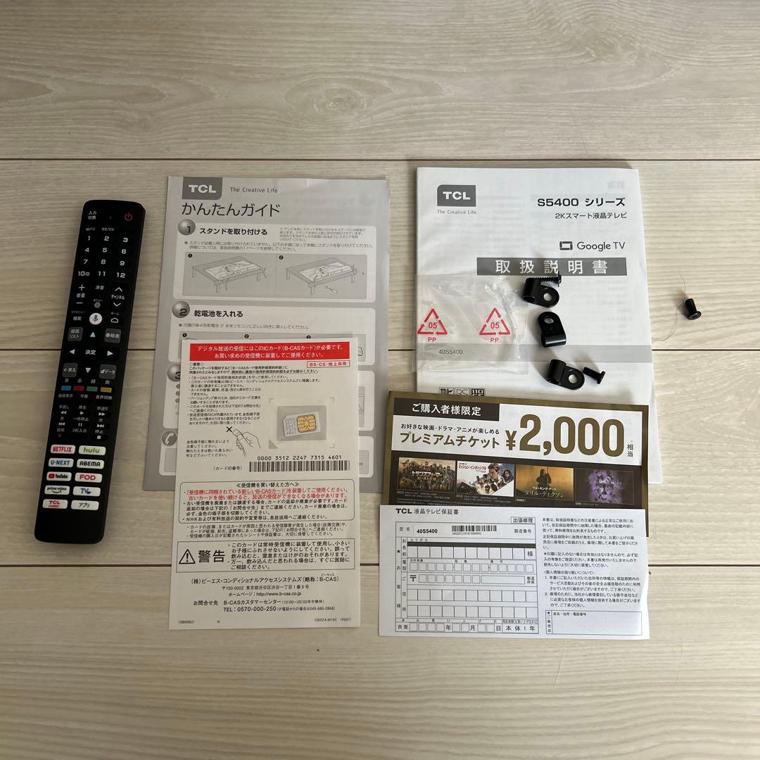 【美品】TCL 40V型フルハイビジョン液晶テレビ (40型/40インチ)